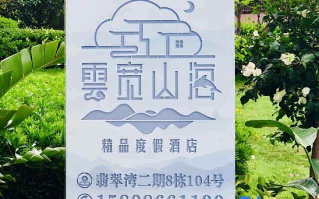 Fuxian Lake Yunkuan Shanhai Hotel – Outside – Yuxi