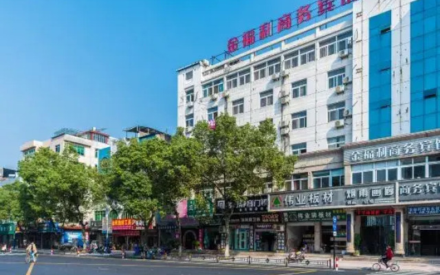 Tiantai Jinfu Business Hotel