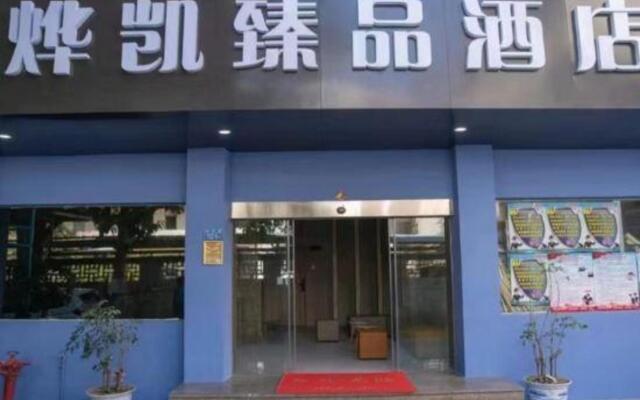 Yekai Hotel