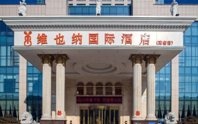 Vienna International Hotel (Gaomi Huayuan Street)