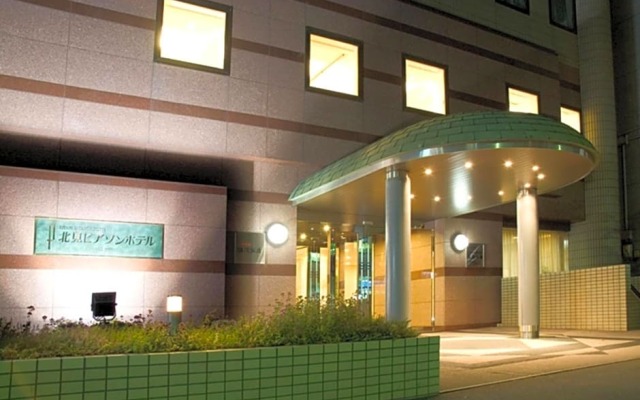 Kitami Pierson Hotel - Vacation STAY 54811v