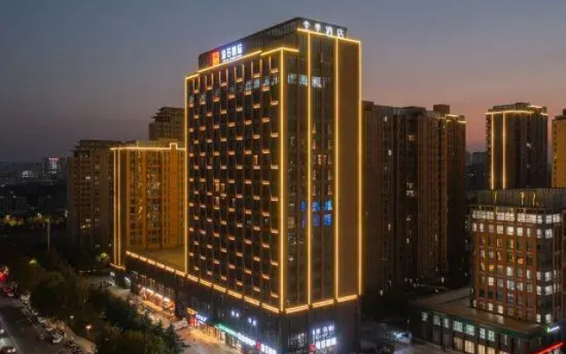 JI Hotel (Xuchang Jianan Avenue Tianshicheng)