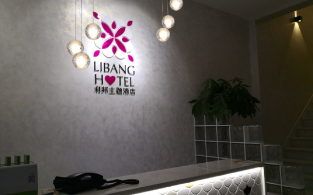 Libang Hotel