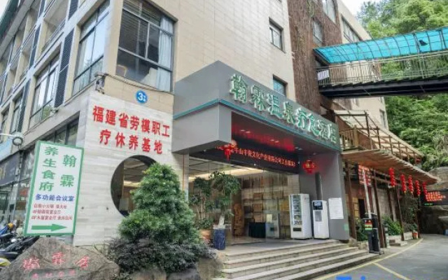 HanLinquan Health Resort