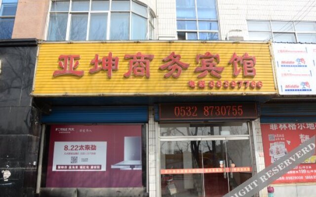 Yakun Business Hotel