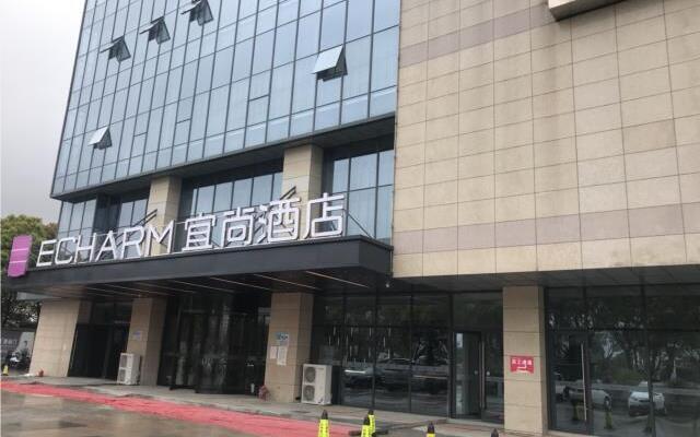 Echarm Hotel Nanjing Lishui Suyu Life Plaza