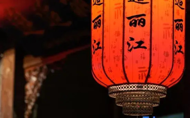 Ye He Tang Inn