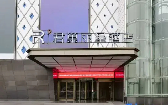 Rezen Hotel (Ranjiaba Flower Garden Light Rail Line 6 Station)