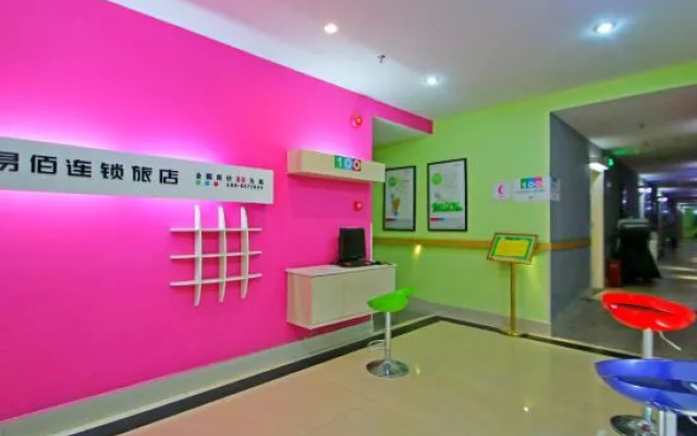 100 Inn Shanghai Songjiang Xincheng Subway Station