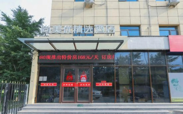 Shangmeiyou Select Hotel