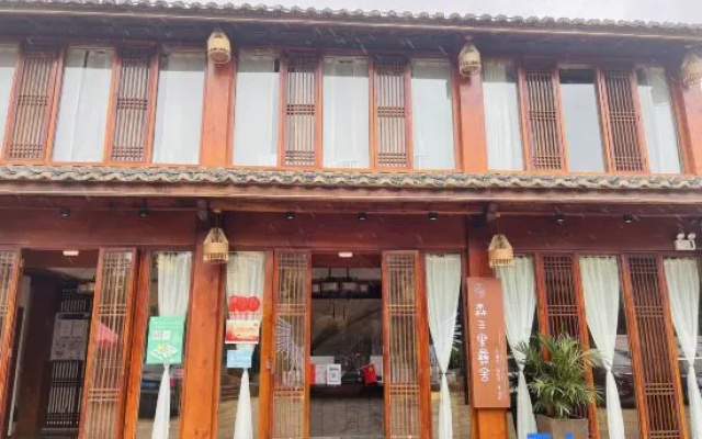 Sensan Liyi Guesthouse — 3-star hotel in Mile