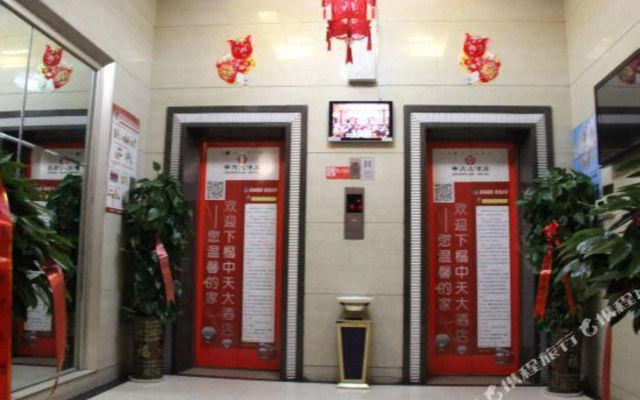 Zhongtian Hotel