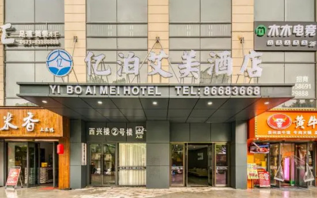 Yiboaimei  hotel