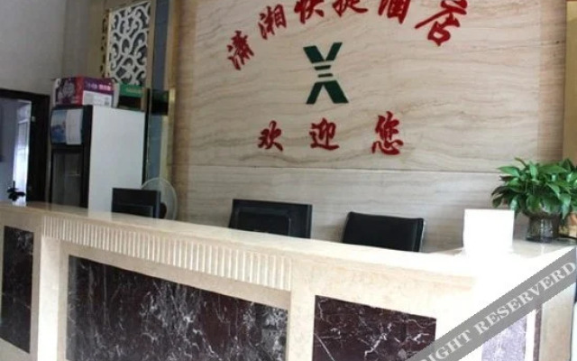 Xiaoxiang Express Hotel