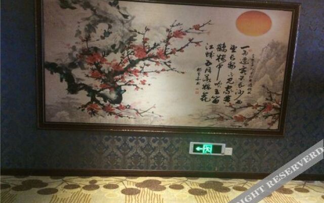 Tianyi Boutique Hotel (Jinhua Institute of Education)