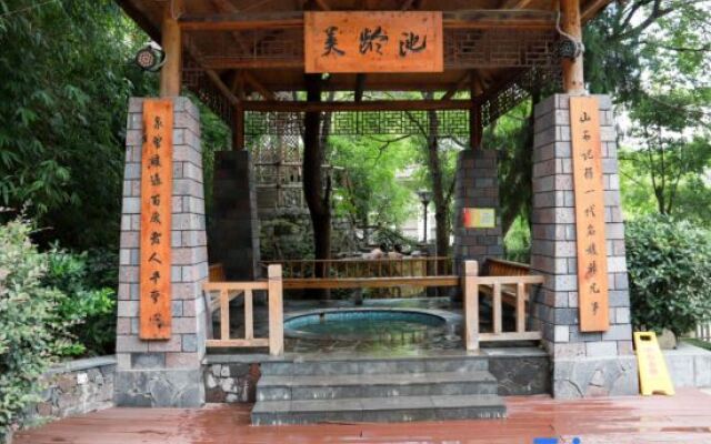 Jinfoshanwenquanjiari Hotel