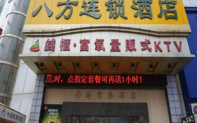 8 Inn Tangsha - Dongguan