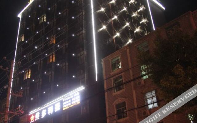 Wilton Hotel (Xiaochang)