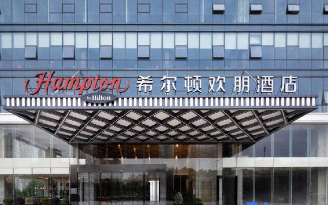 Hampton by Hilton (Xuancheng Economic Development Zone)