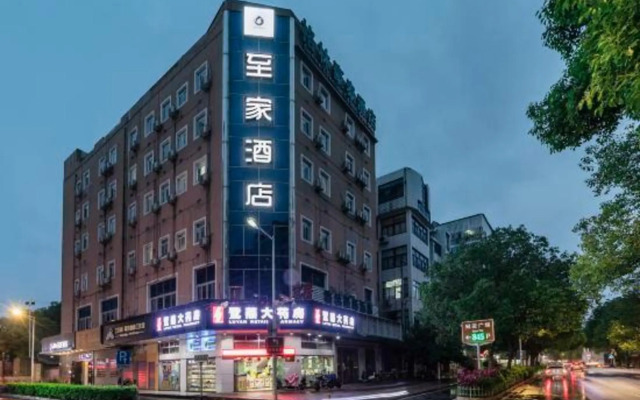 GreenTree Inn Fujian Fuzhou Sanfangqixiang Express Hotel