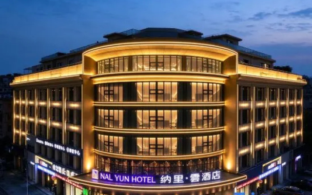 Nali Yu Hotel (Powerlong Plaza Branch) – Exterior – Jiyuan