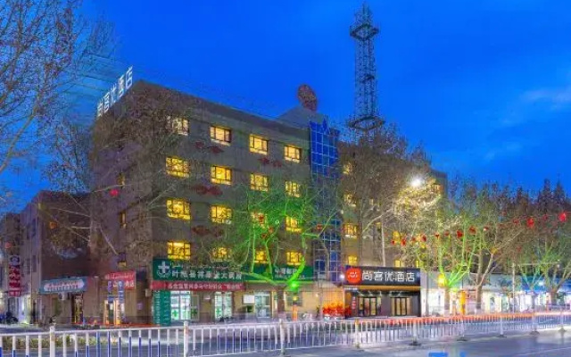 Shankee Hotel (Yecheng People's Government)