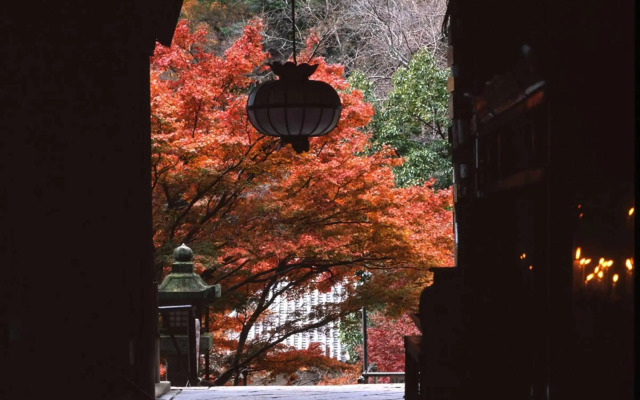 Ryokan Itaniya