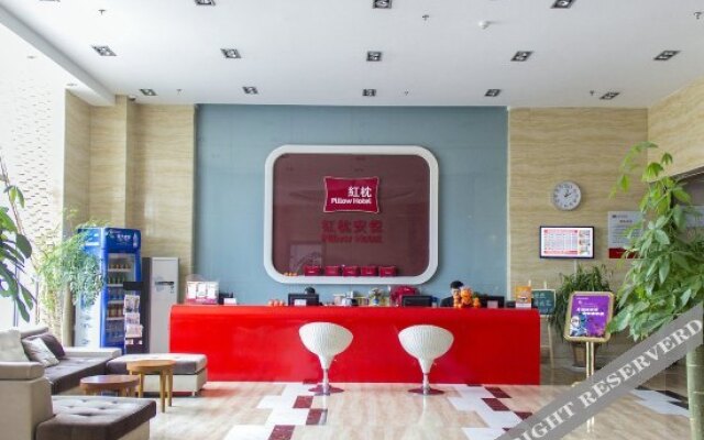 Sinolook Pillow Chain Hotel (Weifang Changsong Road)