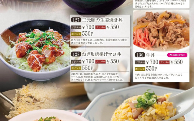 旭川ホテルリップローズ