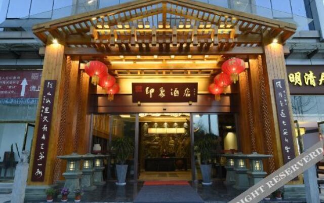 Wenjun Guli Impression Hotel