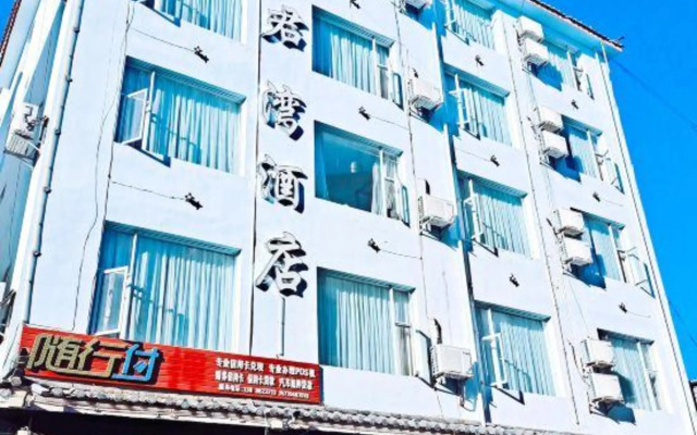 Shuijunwan Hotel
