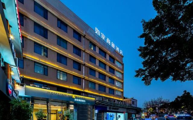 Home Inn Selected (Guangzhou Tianhe Longdong Botanical Garden Metro Station)