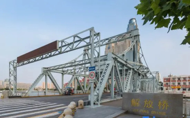 Urba Hotel (Tianjin Station South Square Jinwan Plaza Subway Station)