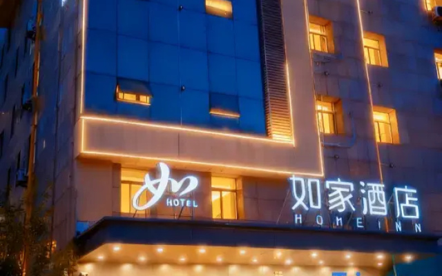 Homeinn · neo (Linyi Taisheng Square Vientiane City)