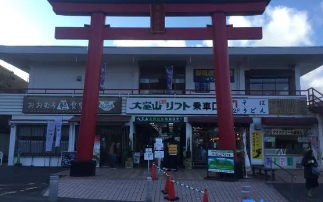 Hamayuu – Exterior – Higashiizu
