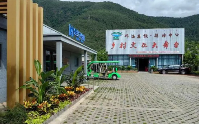 Xichang Qionghai Kanglv Family Holiday Health Villa