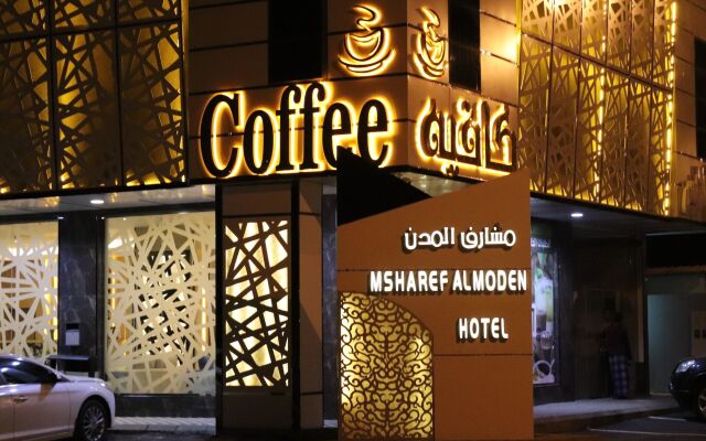 Msharef Al Moden Suites - Jazan