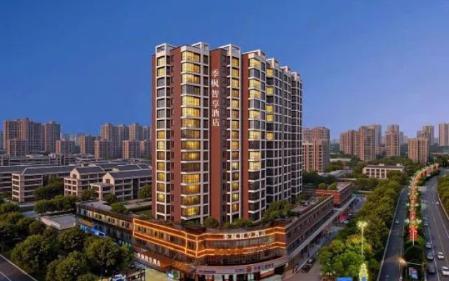 JiFengSmartEnjoymentHotel – Outside – Linchuan