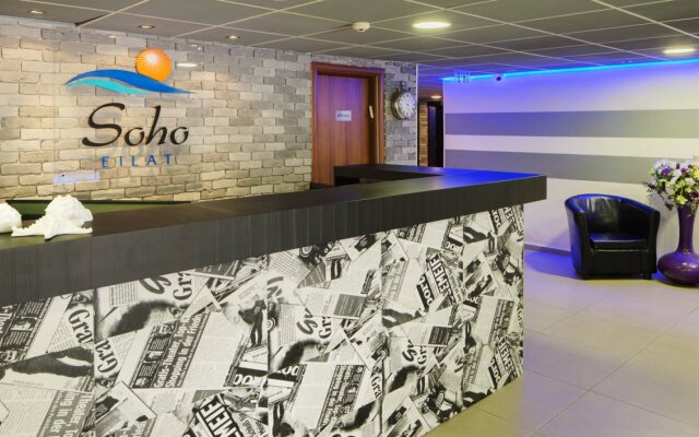 Soho Eilat