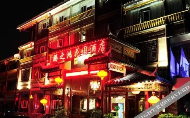 Lanjing Homestay (Kaili Miao Dong Ethnic Park)