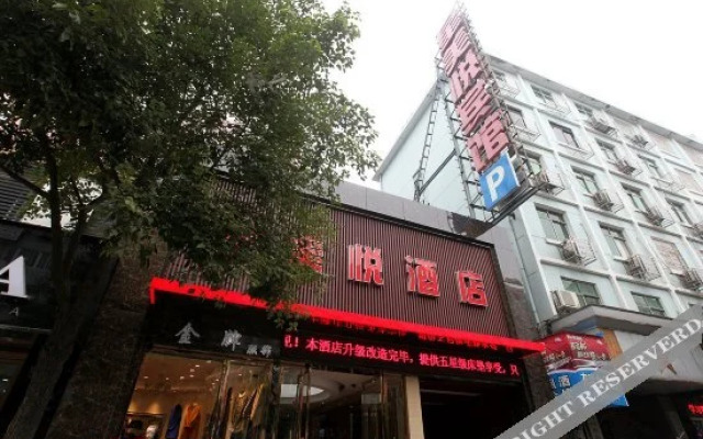 Nanchang Xingmeiyue Hotel (Nanchang Tengwangge Dunzitang Subway Station)