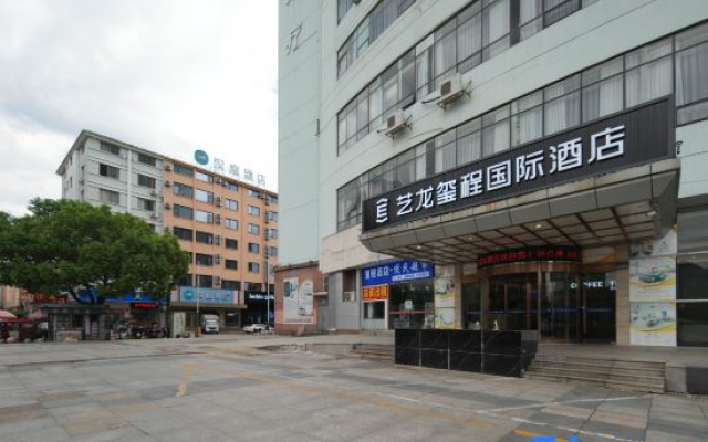 Elong Deluxe International Hotel (Tiantai Mountain High-speed Railway Station)