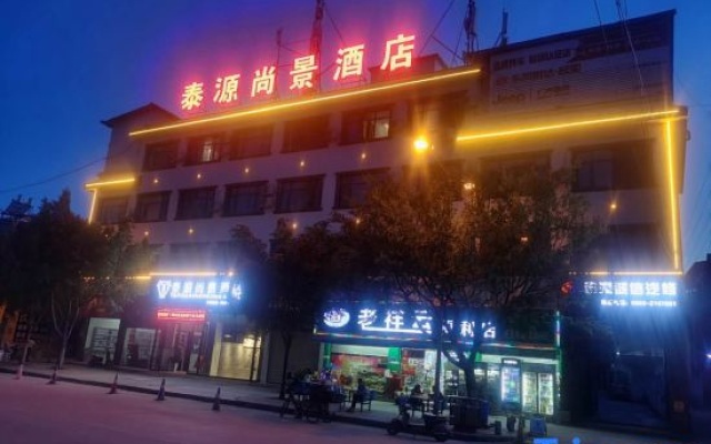 Linyi Taiyuan Shangjing Hotel – Exterior – Lincang