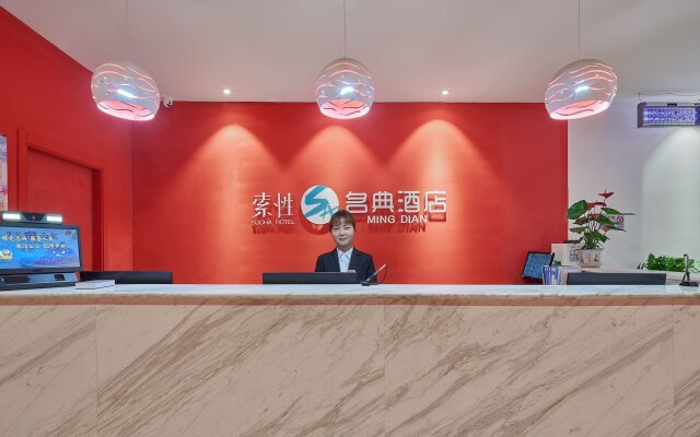 Sucha Hotel Xian Mingdian Xishaomen