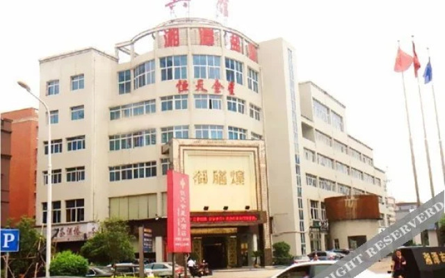 Hengtian Jinxing Hotel