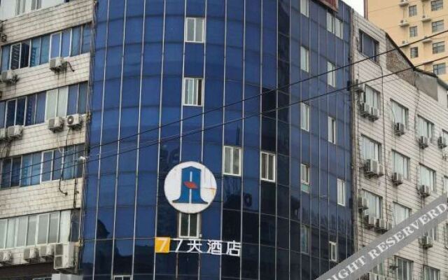 7Days Inn Luoyang Train Station Xinduhui Branch