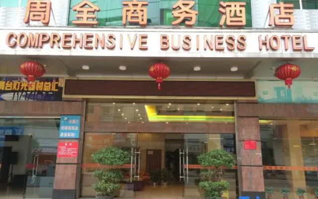 Lianzhou Zhouquan Business Hotel (Panyu Road) – Exterior – Qingyuan