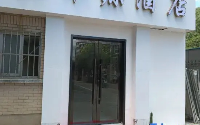 Tonglu Hefengyuan Hotel