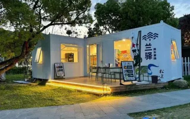 Songlan Mountain Lanyu RV Camp