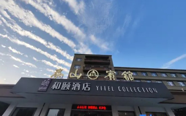 Mount Taishan Hotel